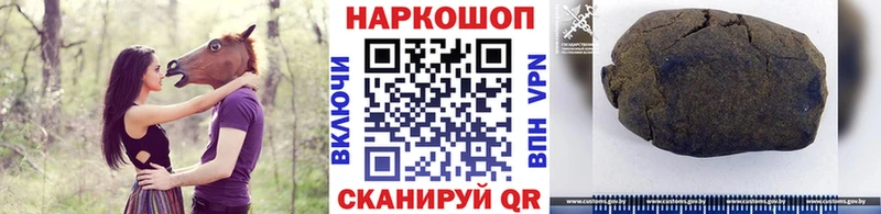 Где можно купить наркотики Шадринск mega вход СК Мефедрон МАРИХУАНА Гашиш