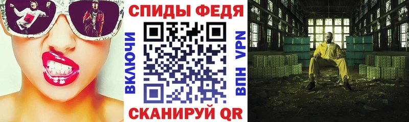блэк спрут ONION  Шадринск  АМФЕТАМИН 98% 