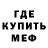 АМФЕТАМИН VHQ MixaiL Hikilin