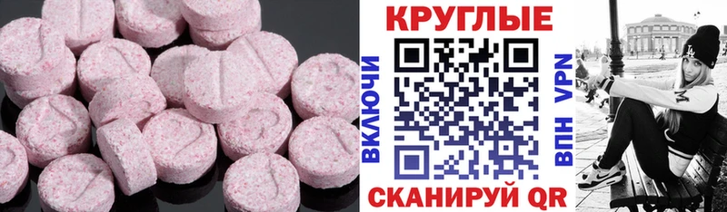 ЭКСТАЗИ Philipp Plein  Шадринск 