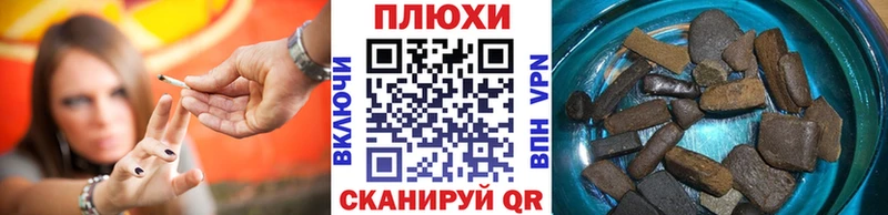 darknet официальный сайт  Шадринск  ГАШИШ убойный 