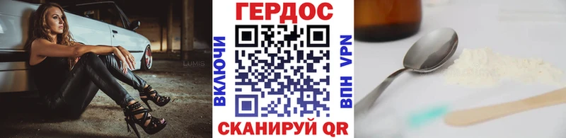 Героин Афган  Шадринск 