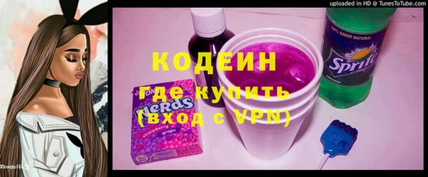 наркотики Арсеньев