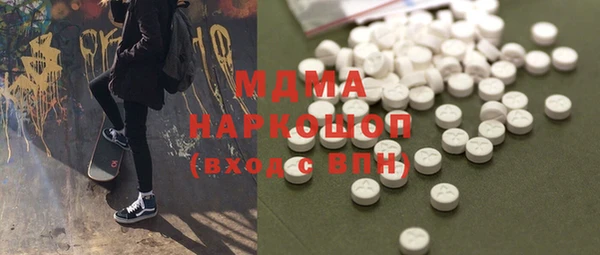 наркотики Арсеньев