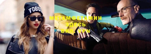 первитин Армянск