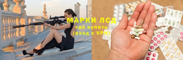 наркотики Арсеньев