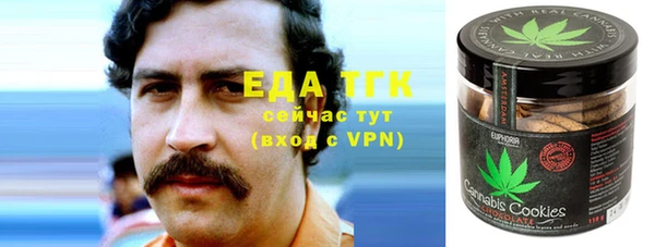 мет Аркадак