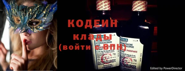 первитин Армянск