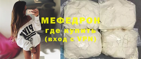 наркотики Арсеньев