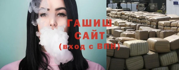первитин Армянск
