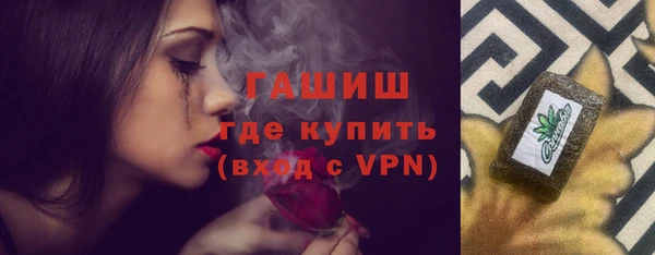 первитин Армянск