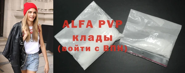 наркотики Арсеньев