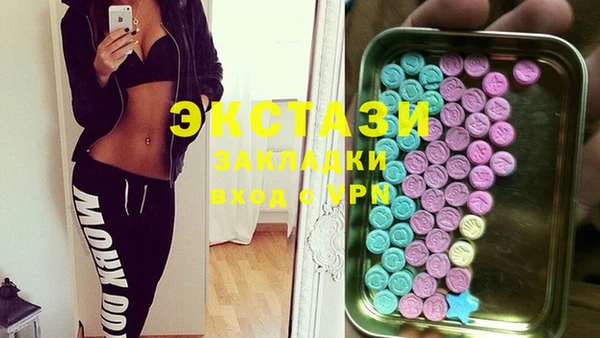 наркотики Арсеньев