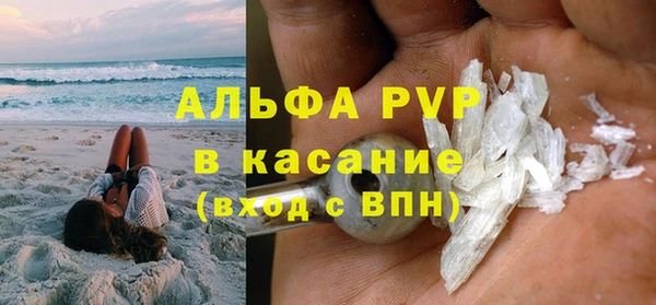 наркотики Арсеньев