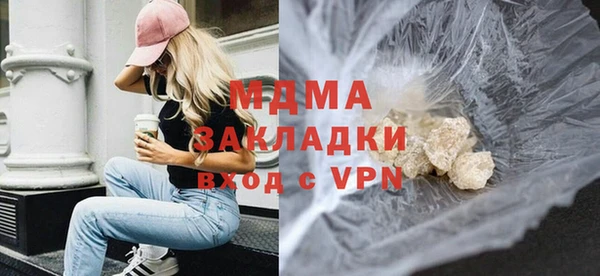 наркотики Арсеньев