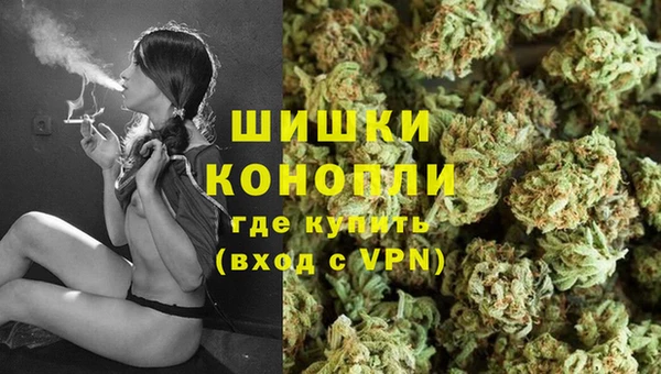 первитин Армянск