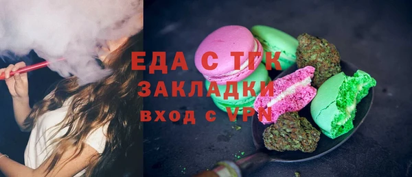 мет Аркадак