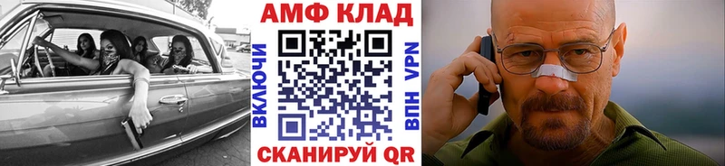 МЕТАМФЕТАМИН Декстрометамфетамин 99.9%  хочу   Шадринск 