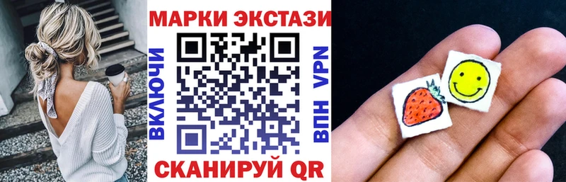 продажа наркотиков  Шадринск  omg маркетплейс  Марки 25I-NBOMe 1500мкг 