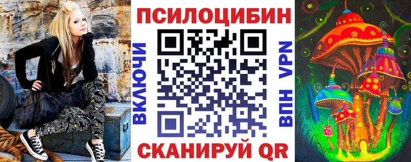 Галлюциногенные грибы прущие грибы  Шадринск 
