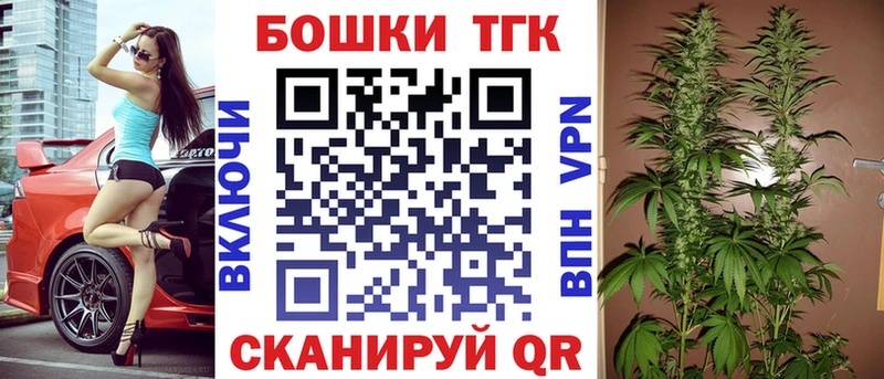 МАРИХУАНА марихуана  Шадринск 